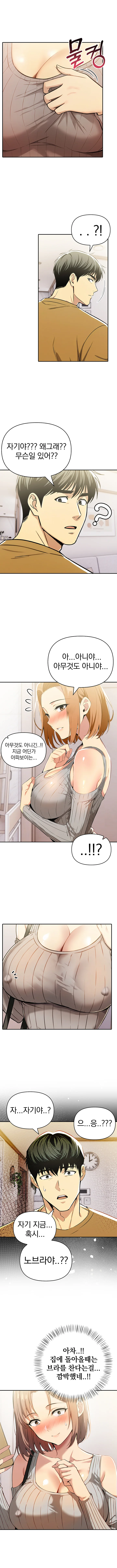 17화 3
